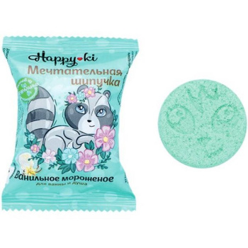 Шар для ванн Хеппики 40г Мечтательная Шипучка