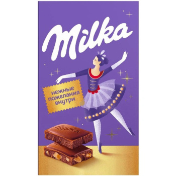 Набор шоколада Милка молочный, Открытка с пожеланиями, 160г