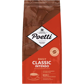 Кофе Поетти 750г Daily Classic в зернах