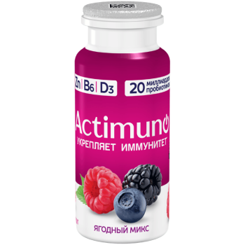 AML_IMM-CTL_BMIX_SLV_95_front_copy