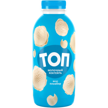 Коктейль молочный Топ со вкусом пломбира ультрапастеризованный 2% БЗМЖ, 450г