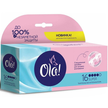 Тампоны Оla Супер 16шт