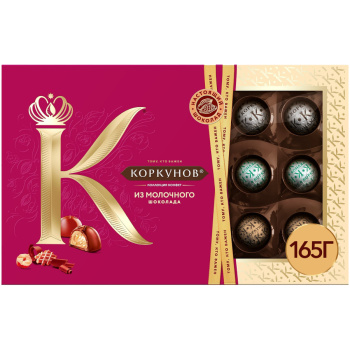 Конфеты А.Коркунов Ассорти молочный шоколад, 165г