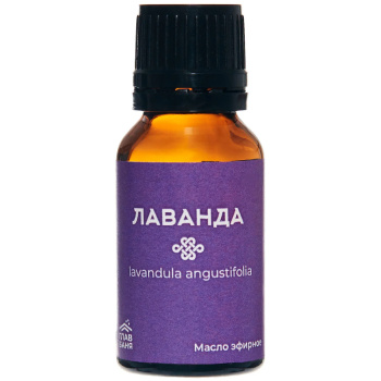 Масло эфирное косметическое Главбаня «ЛАВАНДА», 17мл