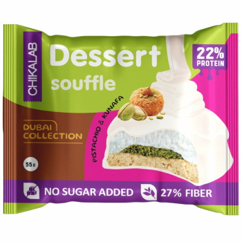 Печенье Chikalab глазированное Фисташковое суфле с хрустящим тестом, 55г