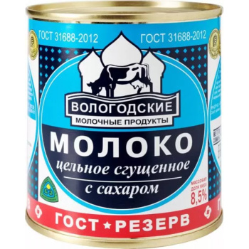 Молоко сгущенное Вологодское цельное ГОСТ 8,5% БЗМЖ, 370г