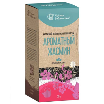 Чай Чайная библиотека 75г зеленый Ароматный жасмин