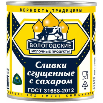 Сливки сгущенные с сахаром ГОСТ, 350г