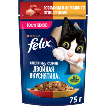 Влажный корм Felix для кошек двойная вкуснятина с говядиной и домашней птицей в желе, 75г