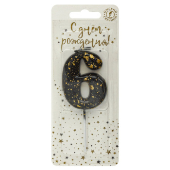 Свечи цифры черные брызги 6 
