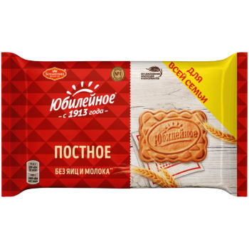 Печенье постное Юбилейное, 313г