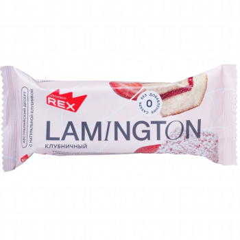 Пирожное протеиновое ламингтон клубничный, 50г
