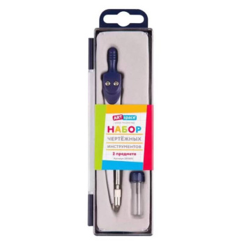 Готовальня ArtSpace, 2 предмета, циркуль 125мм, пластиковый футляр 