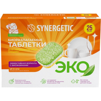 Таблетки Synergetic 25шт для ПММ