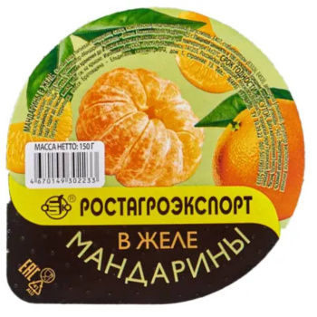 Желе фруктовое Ростагроэкспорт со вкусом мандарина, 150г   