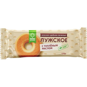 Печенье Лужское с топлёным маслом, 170г