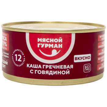 Каша гречневая с говядиной 325гр Мясной Гурман
