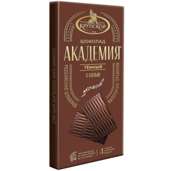 Шоколад Академия темный КФ Крупской, 88г 