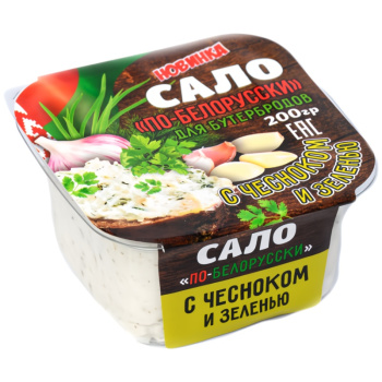 Сало по-Белорусски с чесноком и зеленью Суздальский Мясная Коллекция, 200г