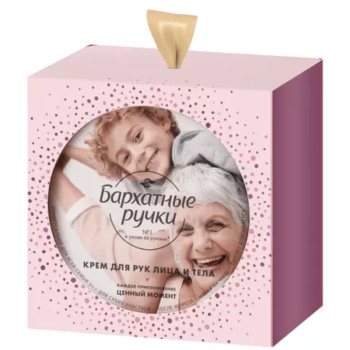 Набор Бархатные ручки Care moment, крем для тела, 150мл