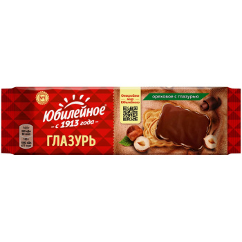 Печенье Юбилейное Ореховое в глазури, 116г
