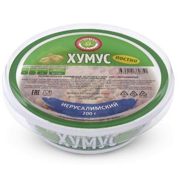 Хумус Hummuskasa иерусалимский, 200г