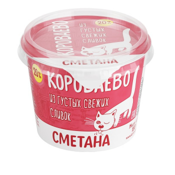 Сметана жир 20% Короваево, 180г