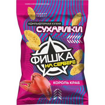 Сухарики Фишка на сервере 50г Королевский краб