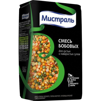 Ванильный сахар Haas с натуральной ванилью, 15г