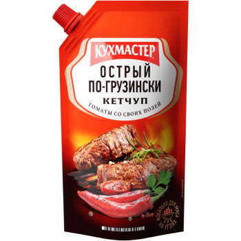 Кетчуп Кухмастер острый По-Грузински, 260г