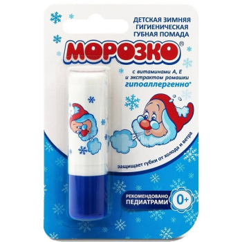 Помада гиг. Морозко детская 2,8гр