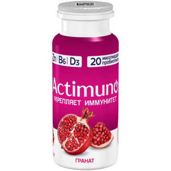 Напиток кисломолочный Actimuno Гранат 1,5%, 95г