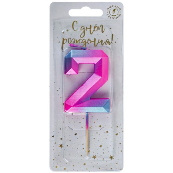 Свеча тортовая на шпажке 2 Пурпурные грани