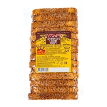 Сухари_Посольские_с_изюмом_в_сахаре_300гр