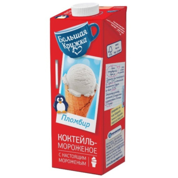 Коктейль Большая кружка молочный с мороженым 3% БЗМЖ, 980мл
