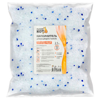 Наполнитель для кошачьего туалета, 2,3л силикагелевый, без ароматизатора, 1кг