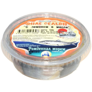 Сельдь с лимоном ф к в масле 100г Рожденная морем