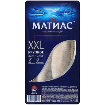 Филе сельди Матиас деликат ХХL отборный в масле, 300г