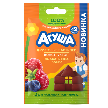 черника_малина