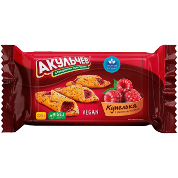 Печенье Акульчев Купелька с малиной, 225г