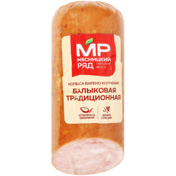 Колбаса варено-копченая Балыковая Традиционная Мясницкий ряд, 300г
