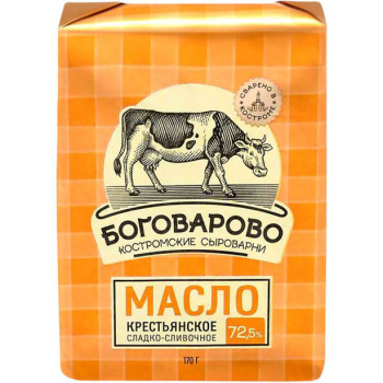 Масло сладко-сливочное Боговарово 72,5% 170г