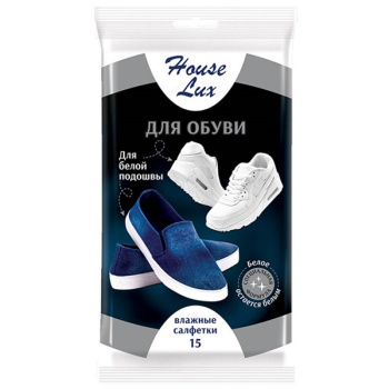 Салфетки влажные House Lux для обуви с белой подошвой 15шт