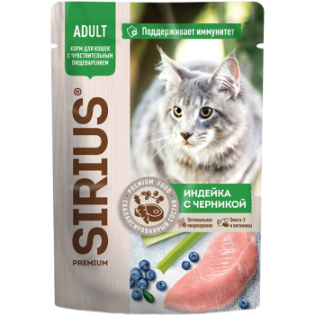 Влажный корм Сириус с индейкой и черникой для кошек с чувствительным пищеварением, 85г