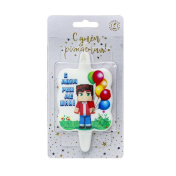 Cвеча тортовая майнкрафт