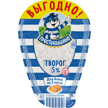 4600605029312_Простоквашино_Творог_5_200г_Обрам_ГК6
