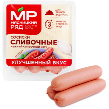 Сосиски Сливочные Мясницкий ряд, 420г