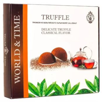 Трюфели World & Time Классические, 120г
