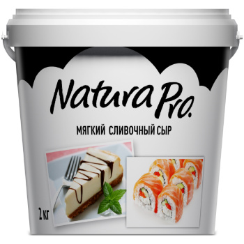 Сыр сливочный Natura Pro Сербия БЗМЖ 