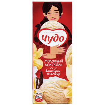 Коктейль Чудо молочное 200г 2% Ваниль,пломбир БЗМЖ